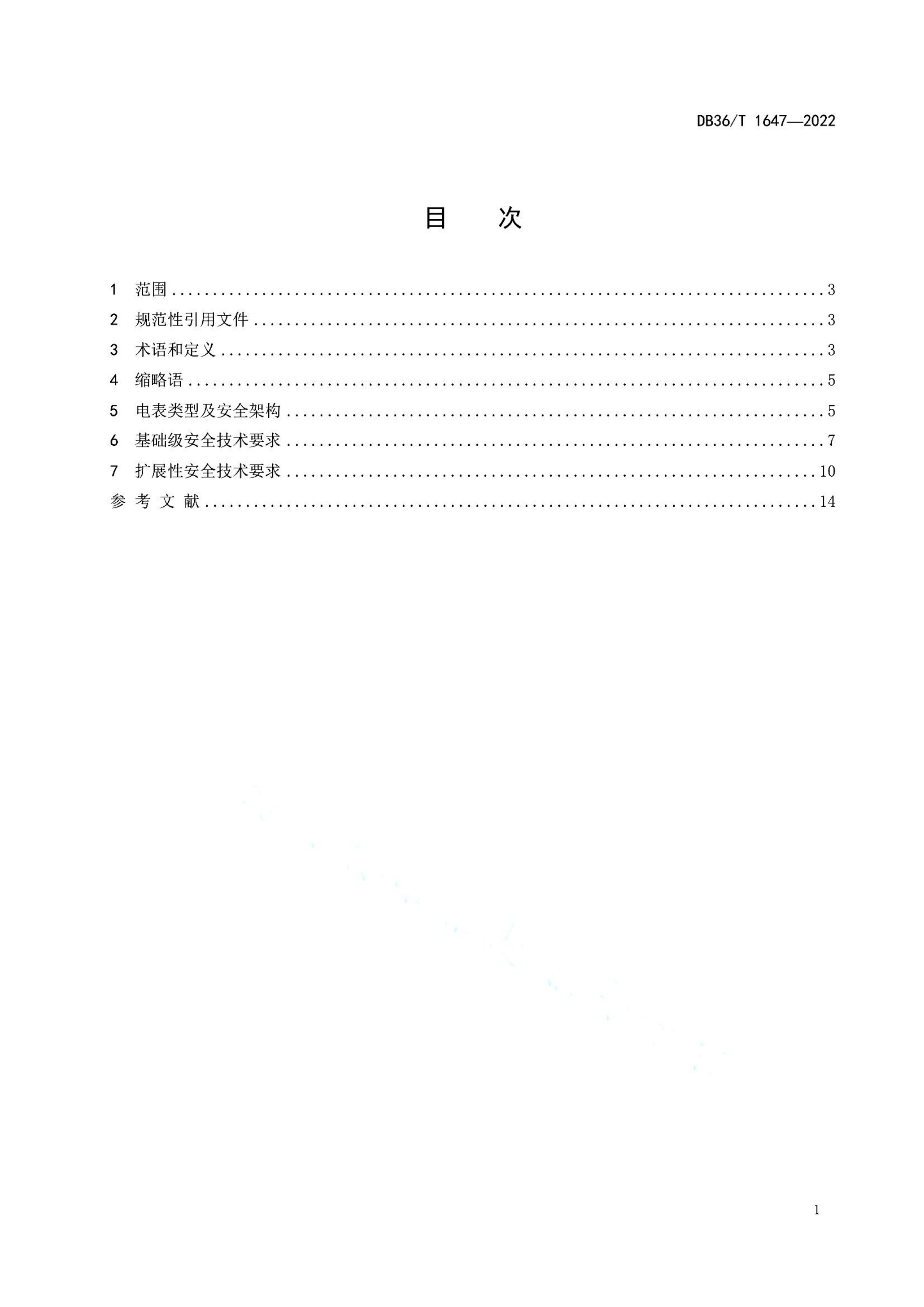 资源详情图